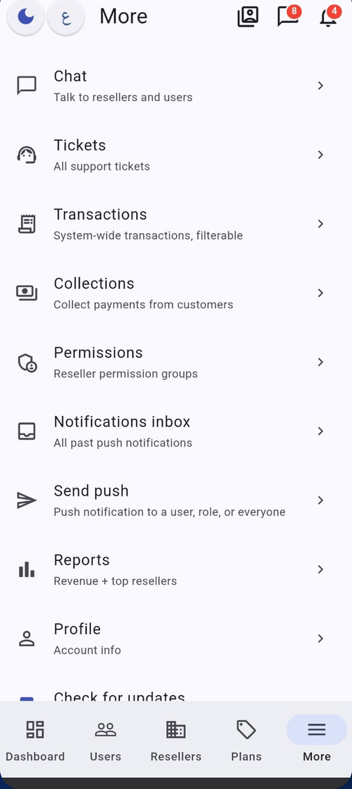 App menu